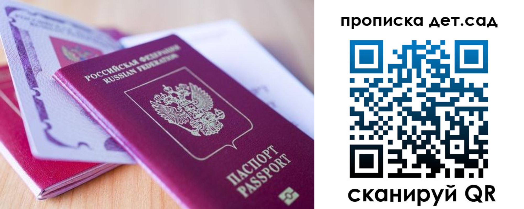 прописка для кредита в Богучаре