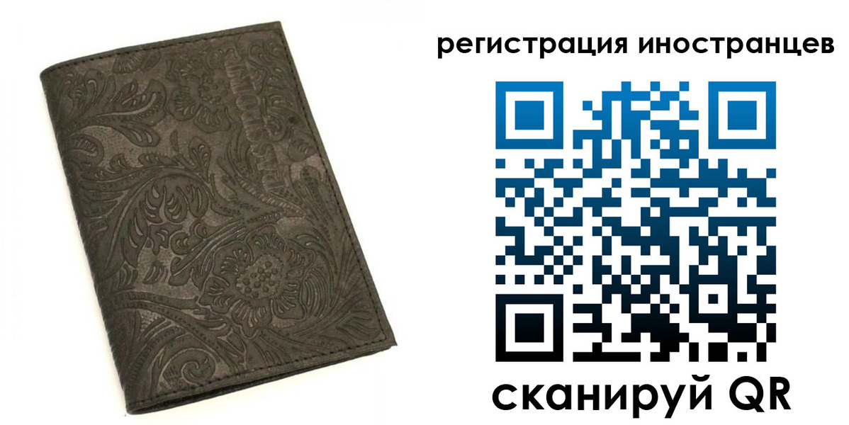 прописка гарантия в Богучаре